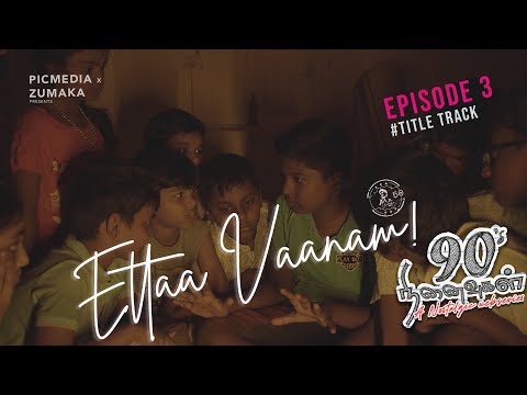 Prabhanch Shoot Film Song Little Part (1.46) 