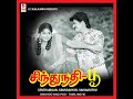 ஐப்பசி வந்தால் அடைமழை காலம் சிலர் ஆய�