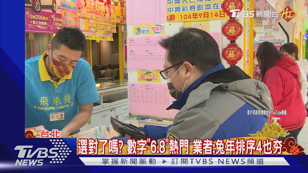 序號「1」較易中?網花7萬買2千刮樂 18張中14張