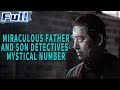 【ENG SUB】Miraculous Father and Son Detectives 5: Mystical Number | China Movie Channel ENGLISH