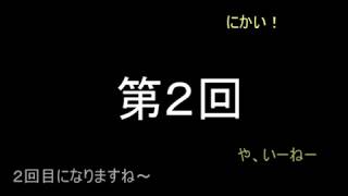 ラジオ「WorkingPoor～働く貧困層～」第２回