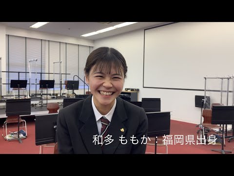 日経大学生図鑑　22page【和多ももか】