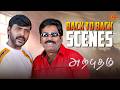 Arputham Movie Back To Back Scenes Raghava Lawrence Anu Prabhakar Sun Life
