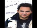 Mahmoud El-Esseily - Salam Ya Balady | محمود ...