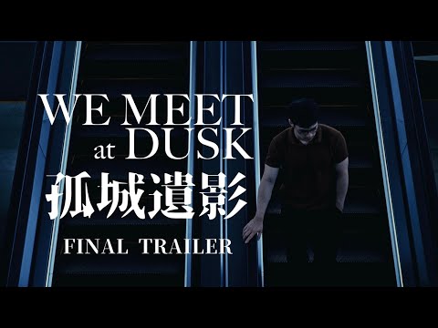 We Meet at Dusk | Final Trailer