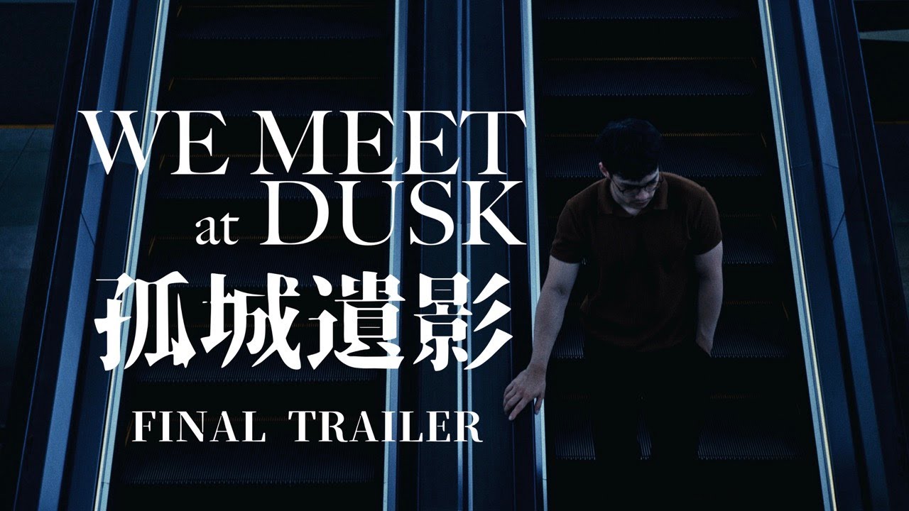 We Meet at Dusk | Final Trailer