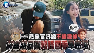 [問卦] 啦啦隊出身的 都很淫亂嗎？