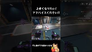 上手くなりたいパート１　p2020むずい　#面白い  #apex #エーペックス#ゲーム実況 #ゲーム #良かったらチャンネル登録してくれると嬉しい