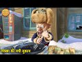 लक्खा की नयी दुकान | Funny Cartoon Story | Bablu Dablu Hindi Cartoon Big Magic | Boonie Be
