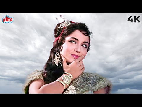 खूबसूरत साधना ने अपने राजकुमार के लिए गाया ये जबरदस्त गाना | Lata Mangeshkar | Aaja Aai Bahar