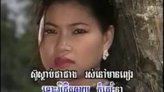 ខុសហើយជាតិនេះ (Khos Hoy Jeat Nis) by: Ros Sereysothea