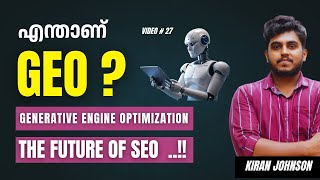 What Is GEO ? | The Future of SEO Explained | Malayalam | Kiran Johnson