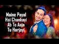 O Sajna LYRICS Neha Kakkar Priyank Sharma Dhanashree Verma Tanishk Bagchi Jaani