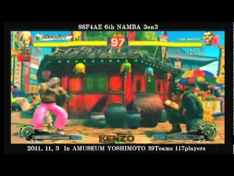 Super Street Fighter 4 AE 6th Namba 3 on 3 tournament. Block 1 (1-4) FInal