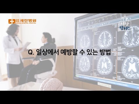 어지럼증을 일상에서 예방할 수 있는 방법