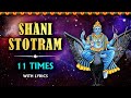 Shani Stotram 11 Times With Lyrics शनि स्तोत्र Powerful Devotional Mantra Rajshr
