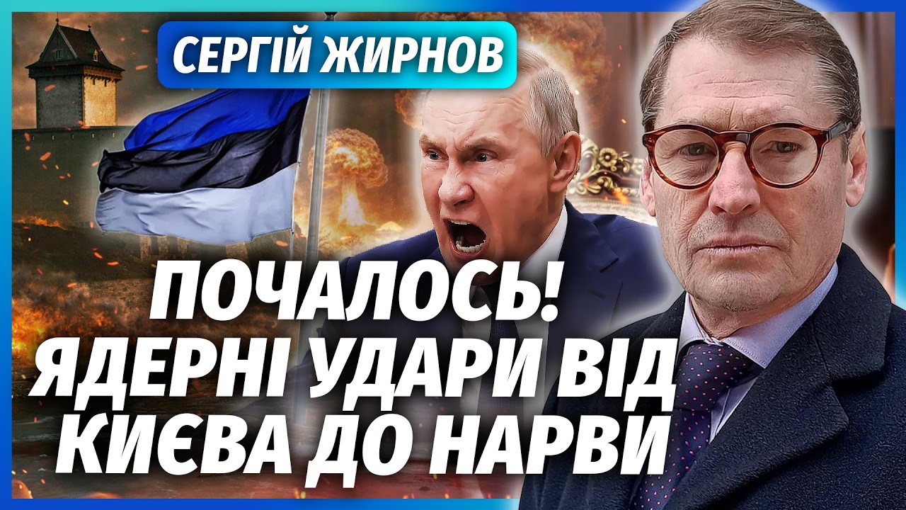 💥ЖИРНОВ: Щойно! ПУТІН ВІДЖАВ У ГЕНЕРАЛІВ ЯДЕРНУ КНОПКУ. Диктатор втік в РЕЗИ