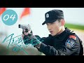 You Are My Hero EP04 Ma Sichun Bai Jingting CROTON MEDIA English Official