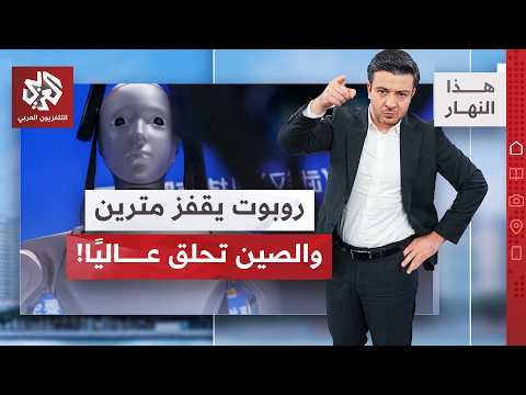 سباق الذكاء الاصطناعي