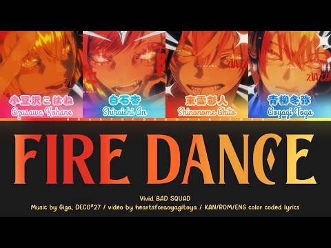 【FULL SIZE】ファイアダンス (Fire Dance) / Vivid BAD SQUAD / Project SEKAI KAN/ROM/ENG color coded lyrics