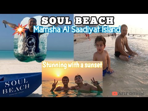 SOUL BEACH | SAADIYAT ISLAND | ABU DHABI | UNITED ARAB EMIRATES