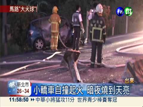 轎車撞電桿竄火 駕駛燒死車內