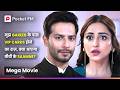 मुझ Gareeb के पास VIP Cards होने का राज़ क्या आएग�