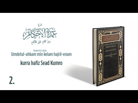 2. Predavanje | Komentar hadisa iz djela Umdetul-ahkam