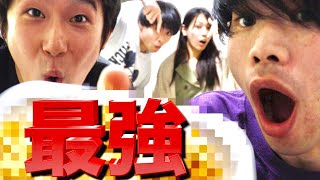 【検証】第100回。ご飯に合うお菓子選手権　THE END
