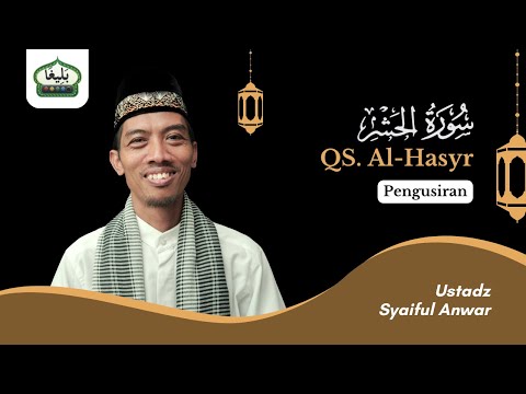 SURAH AL-HASYR | USTADZ SYAIFUL ANWAR, S.Th.I. | Edisi Praktek 5L Metode Baligho