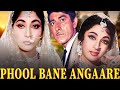 Phool Bane Angaare 1963 Classic Bollywood Movie Mala Sinha Raaj Kumar