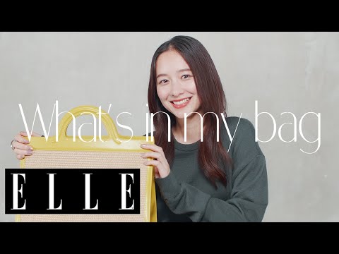 【初登場！女優 堀田真由】ときめきと温もりが詰まったバッグの中身を披露｜what's in my bag｜ ELLE Japan