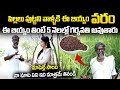 నా మాట విని ఇది మాత్రమే తినండి Vijay Ram About Map
