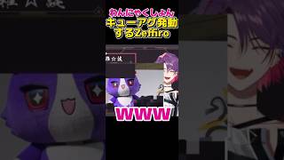 【にじフェス振り返り】わんにゃくしょんさんが可愛すぎて食べる雲雀と潰す奏斗【にじさんじ切り抜き】 #にじさんじ切り抜き #風楽奏斗切り抜き #渡会雲雀切り抜き