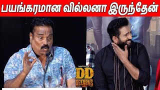 ஆனா இப்போ எல்லாரும் சிரிக்கறாங்க Stunt Fefsi Vijayan Speech At DD Returns Press Meet | Santhanam video