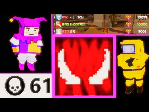 61 KILLS WORLD RECORD !! (Grand Battle Royale)