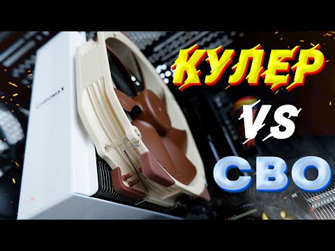 „Xilence LiQuRizer LQ240“ vandens aušinimas (XC975) video
