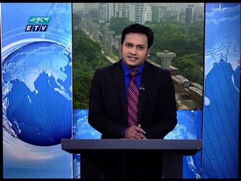02 Pm News || দুপুর ০২ টার সংবাদ || 27 October 2020 || ETV News