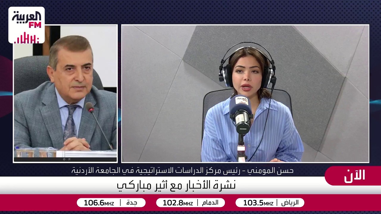 د. حسن المومني: لم يسبق في تاريخ الأردن أن استُهدفت دور عبادة