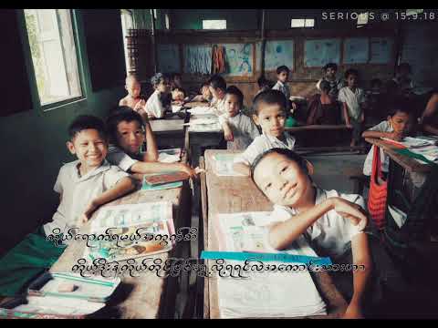 ကစားဖော်| J Fire