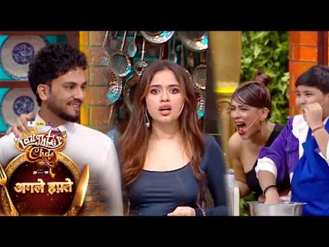 Laughter Chefs Unlimited Entertainment Official Trailer