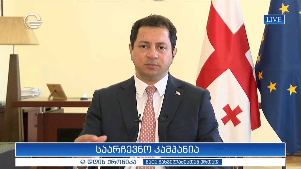 ინტერვიუ არჩილ თალაკვაძესთან