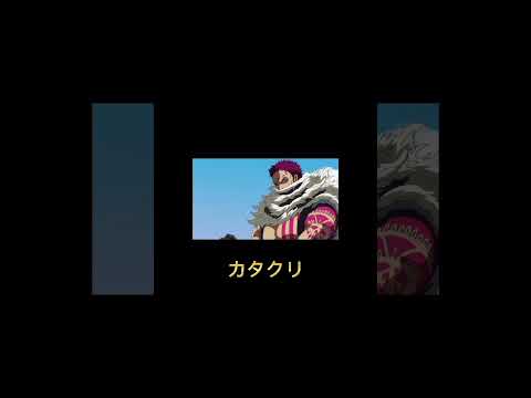 ワンピースかっこいい二番手キャラ