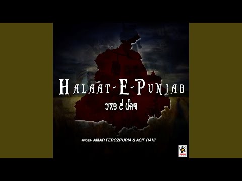 Halaat E Punjab