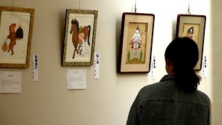 10月31日【びわ湖放送ニュース】愛好家らの作品を紹介「現代大津絵展」