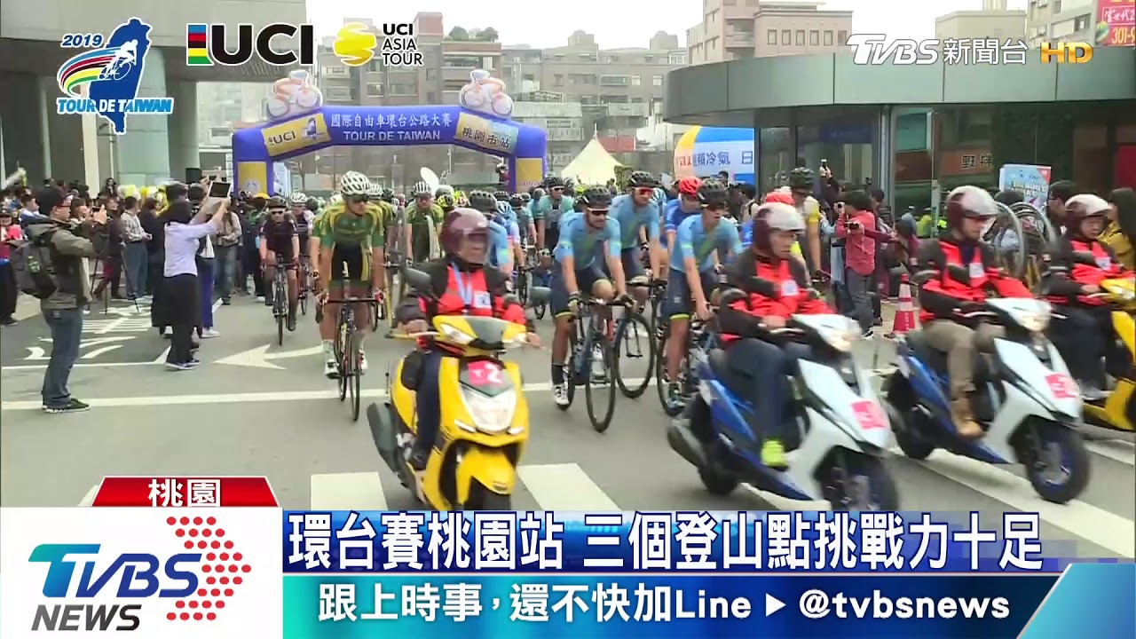 2020自由車環台賽 全球好手齊聚競技