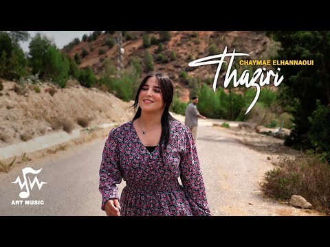 Chaymae El Hannaoui Ft. Akif - Thaziri (Official Music Video) | 2024