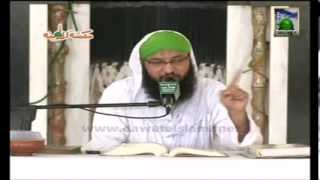 Farz Uloom CourseClip 29   Topic  Janazay Kay Mutafarriq Masail