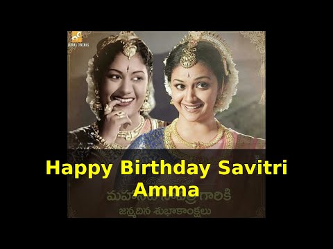 Happy Birthday Savitri Amma | Keerthi Suresh
