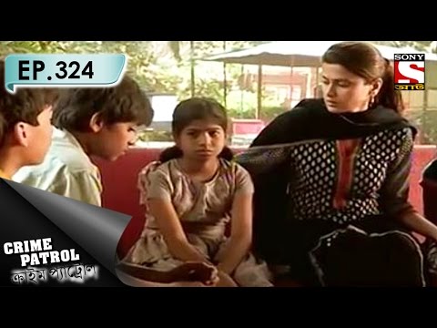 Crime Patrol - ক্রাইম প্যাট্রোল (Bengali) - Ep 324 - The Business Of Innocence (Part-1)
